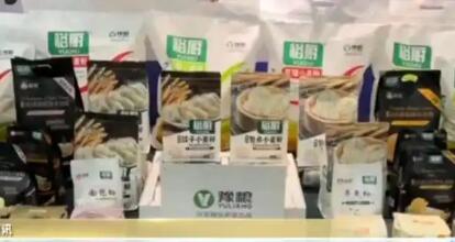 豫桂兩地簽下15億元糧油大單 30萬噸糧源實(shí)現(xiàn)跨區(qū)互補(bǔ)