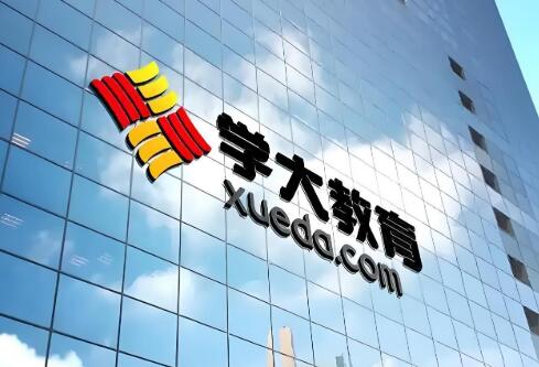 最高獎金1萬元！學(xué)大教育25周年慶標(biāo)識有獎?wù)骷絾?></a></div><!-- img end -->	<div   id=