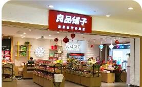 休閑食品企業(yè)加速線下“搶灘” 全渠道融合或重塑行業(yè)格局