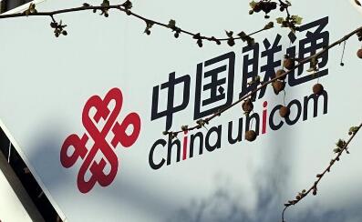 中國聯(lián)通智慧客服引領(lǐng)國際行業(yè)智能化發(fā)展