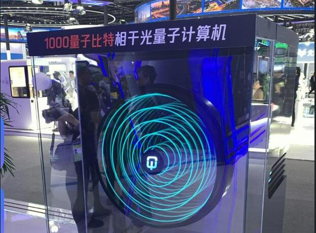 國產(chǎn)首臺1000比特相干光量子計算機交付