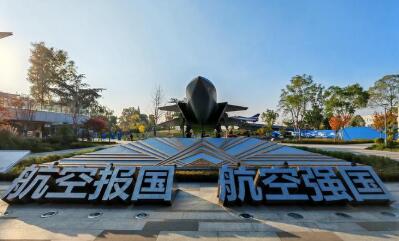 探訪國之重器凌云起 質量為翼向九天--成飛以質強企賦能航空強國