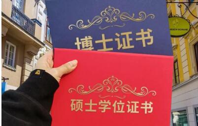 嚴(yán)把學(xué)位授予質(zhì)量！國(guó)務(wù)院學(xué)位委員會(huì)設(shè)置管理博碩雙學(xué)位項(xiàng)目試點(diǎn)
