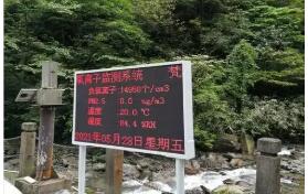 七部門聯(lián)合出臺(tái)指導(dǎo)意見 推進(jìn)康養(yǎng)氣象服務(wù)高質(zhì)量發(fā)展