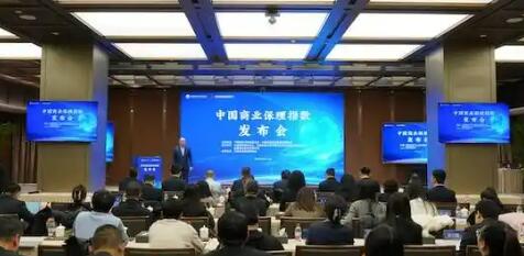 中國商業(yè)保理指數(shù)正式亮相