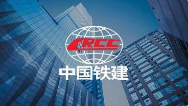 向“新”而行 “質(zhì)”勝未來(lái)--中國(guó)鐵建“十四五”發(fā)展新質(zhì)生產(chǎn)力培育壯大新動(dòng)能
