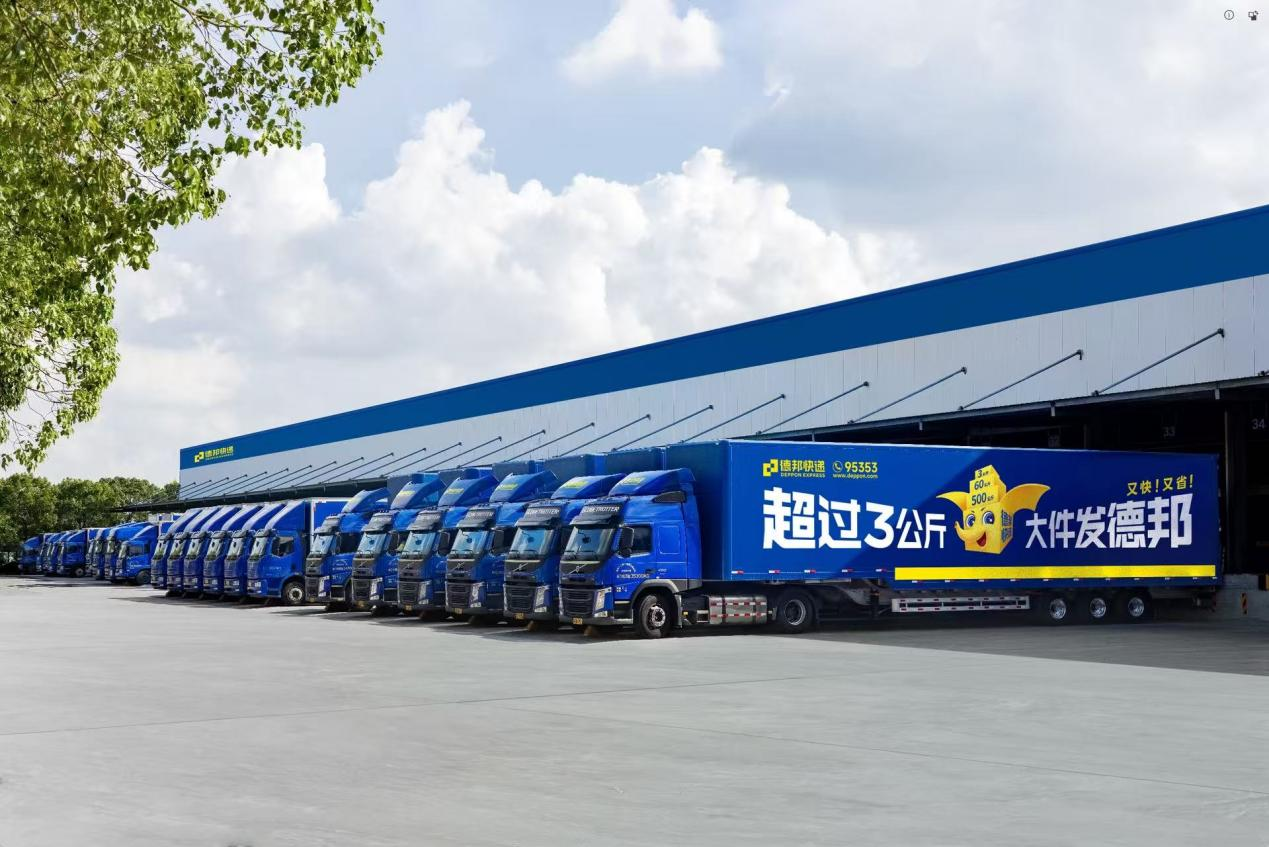 大件發(fā)德邦，春節(jié)也送貨！德邦快遞全面升級春節(jié)服務保障