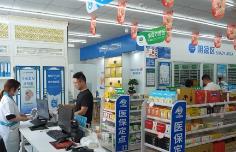 探索智慧醫(yī)保管理新模式 國家醫(yī)保局啟動個人醫(yī)保云建設(shè)試點