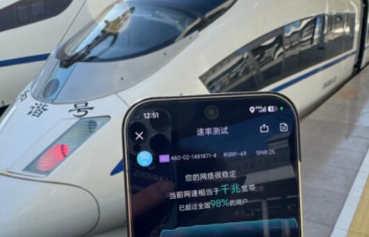 通遼移動完成內蒙古首條跨省高鐵5G網(wǎng)覆蓋