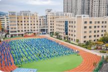 更優(yōu)質(zhì)均衡的教育，讓每個孩子“陽光燦爛”