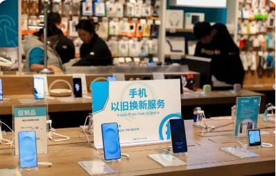 優(yōu)化消費品以舊換新政策實施 推動商品消費擴容升級