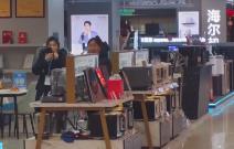 “新國補(bǔ)”落地兩周 各地消費(fèi)市場迎來“換新”熱潮