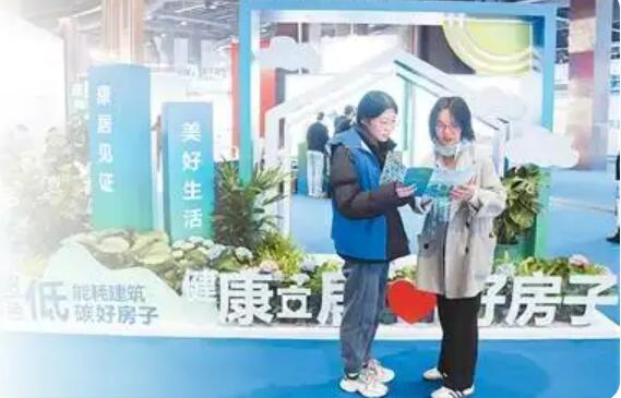 堅(jiān)持守牢底線，積極穩(wěn)妥化解重點(diǎn)領(lǐng)域風(fēng)險——著力推進(jìn)全年經(jīng)濟(jì)工作八大重點(diǎn)任務(wù)⑧