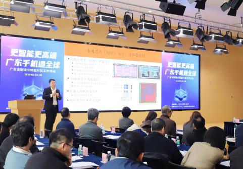 廣東省工業(yè)和信息化廳開展“廣東省制造業(yè)賦能對接系列活動”