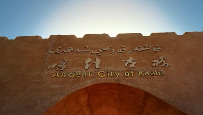 漫步喀什街巷 觸摸古城文脈