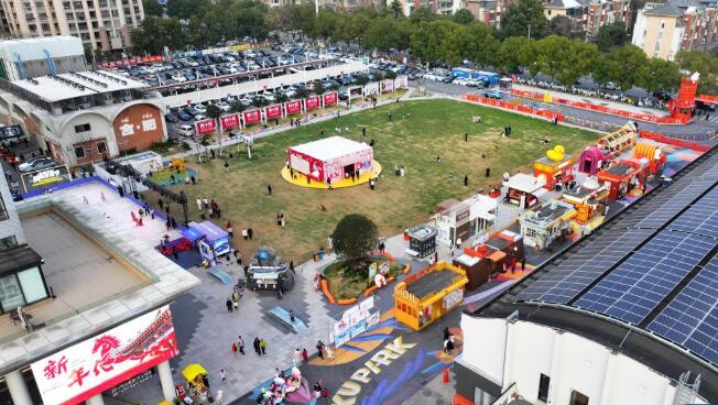 舊糧倉(cāng)變身潮玩地：老建筑煥新激活城市消費(fèi)新動(dòng)能