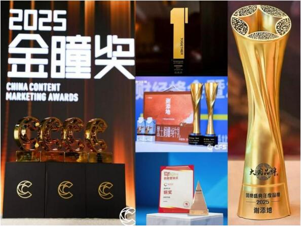 20260115183219388.jpg 20260115183219388.jpg