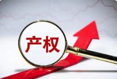 黑龍江省國(guó)有產(chǎn)權(quán)年交易額創(chuàng)新高