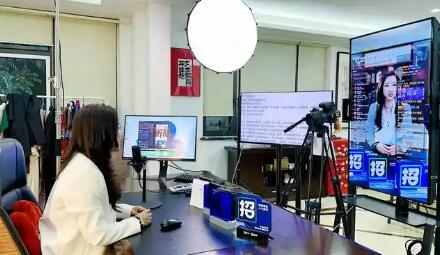 網(wǎng)絡主播行業(yè)稅收秩序?qū)⑦M一步規(guī)范