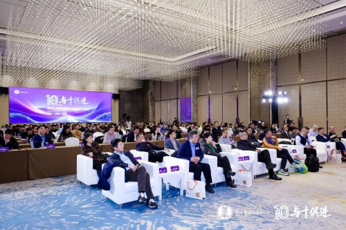 十年科技迭代，智勝AI時(shí)代——保準(zhǔn)牛十周年暨保險(xiǎn)AI創(chuàng)新峰會(huì)在京舉行