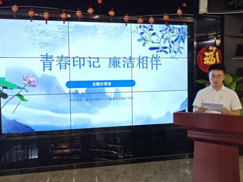 黨建 “青” 騎兵  發(fā)展 “新” 動(dòng)能