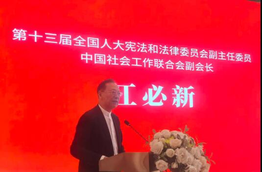 江必新在“學習強國新時代主題郵局法治保障卡”發(fā)布會上深入解讀《中華人民共和國法治宣傳教育法》