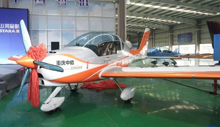 國產(chǎn)動力輕型運動飛機“阿若拉”在湖南株洲交付