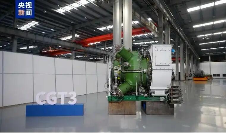 我國自研新型3兆瓦級燃氣輪機正式發(fā)布
