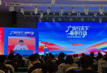 廣東將加快謀劃出臺AI終端高質(zhì)量發(fā)展行動方案