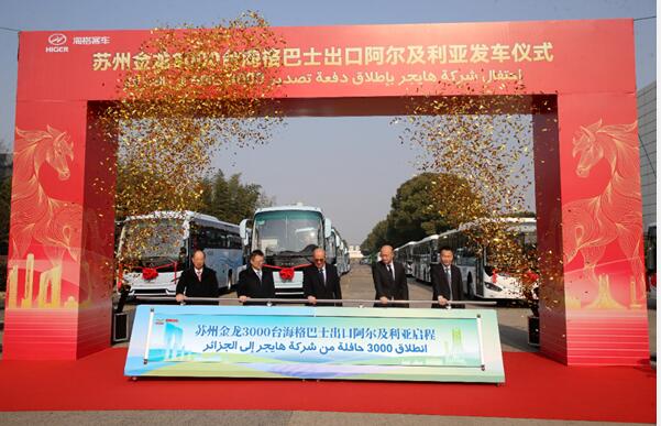 開門紅！福汽集團(tuán)3000臺(tái)客車啟程阿爾及利亞