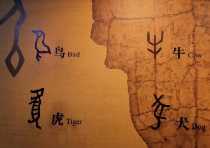 教育部等七部門：中華優(yōu)秀語言文化傳承發(fā)展體系2030年基本建成