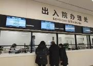 “預(yù)住院”，優(yōu)化就醫(yī)流程的創(chuàng)新多多益善