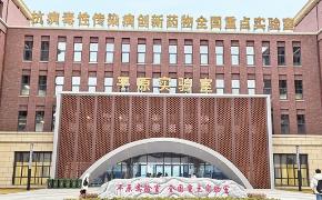 校企融合 聚變新“藥” “新鄉(xiāng)制造”競(jìng)速生物醫(yī)藥賽道