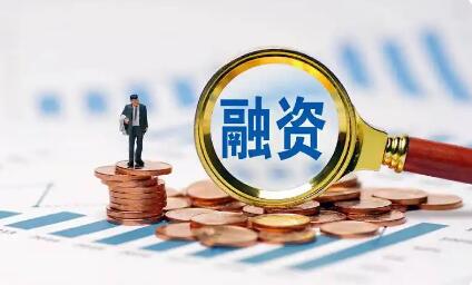 債務(wù)融資工具發(fā)行規(guī)模連續(xù)兩年突破十萬億元