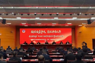 福建民營企業(yè)數(shù)量首破200萬戶 企業(yè)開辦時(shí)間壓縮66．7％