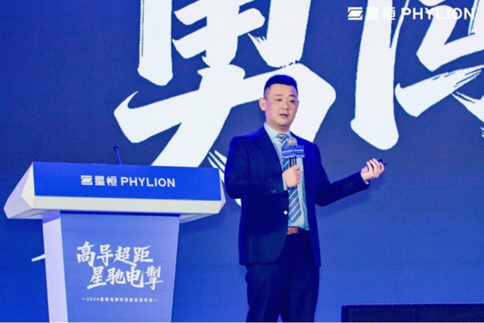 星恒電源以“3度電+”重塑產業(yè)格局，引領全球短交通電動化革命，助推中國鋰電產業(yè)綠色出海