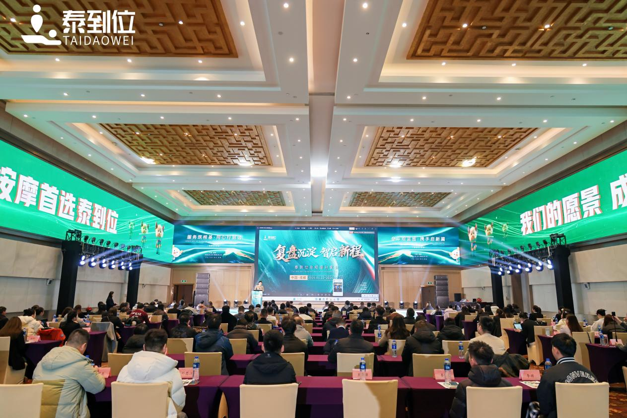 泰到位IPO傳聞背后：上門康養(yǎng)服務(wù)的商業(yè)模型驗證與合規(guī)邊界探討