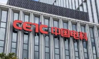 中國電科科技產(chǎn)品精準(zhǔn)監(jiān)測(cè) 為應(yīng)對(duì)寒潮提供堅(jiān)實(shí)保障