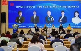 家電業(yè)共探供需適配新路徑