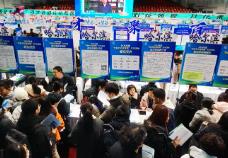 黑龍江省開展2026年春風行動暨就業(yè)援助季活動