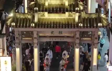 文化底色濃！沉浸式體驗非遺文化成為驅動“寶藏小城”文旅熱度攀升新引擎