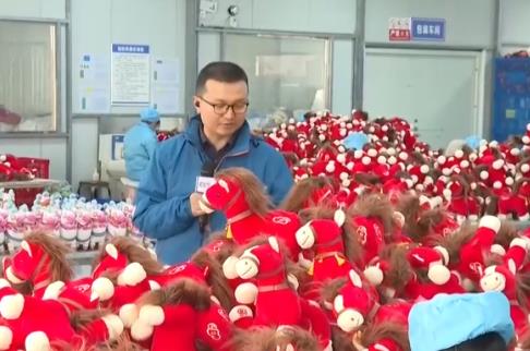 馬年文創(chuàng)訂單火爆促企業(yè)“馬不停蹄”生產(chǎn) 年貨市場(chǎng)熱氣騰騰年味足