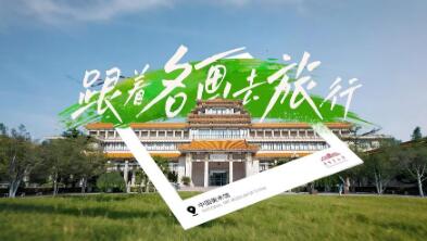 在山水天地間“遇見(jiàn)”名畫(huà)