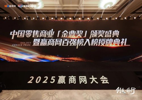 步履所往，皆是遠方，從年度榮譽看新城控股的 “駱駝精神”