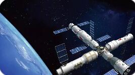 我國將布局更多“太空+”未來產(chǎn)業(yè)