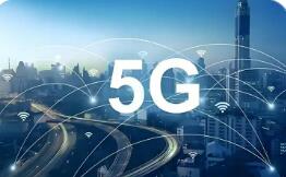 通信業(yè)運行平穩(wěn) 新動能加快培育——2025年通信業(yè)統(tǒng)計公報解讀