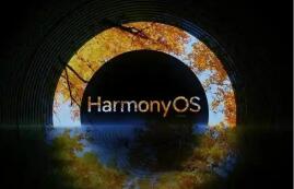 重慶計(jì)劃五年內(nèi)培育5萬(wàn)名開(kāi)源鴻蒙開(kāi)發(fā)者