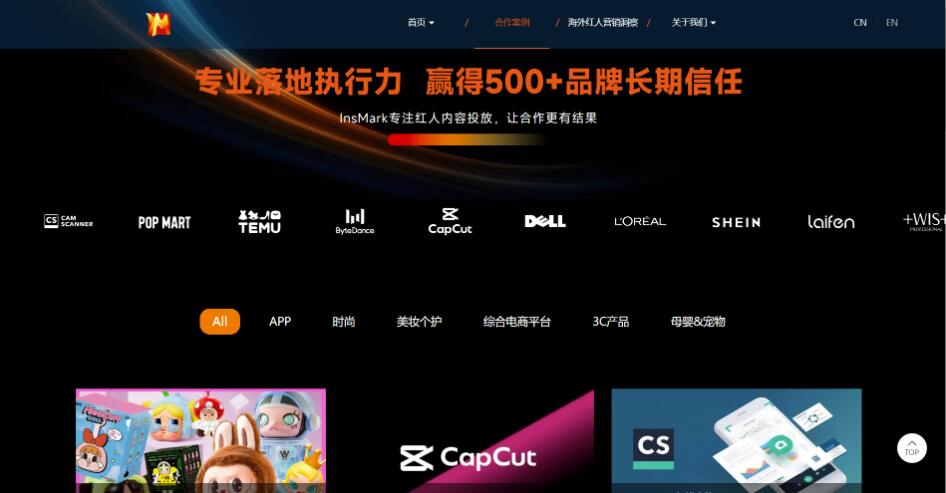 為什么海外紅人公司越到后期越難用？2026 年階段分化真相