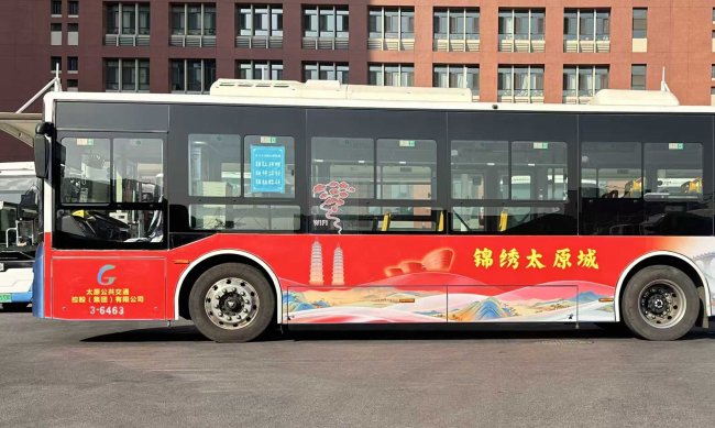 公交WiFi織就民生網(wǎng) 太原以智慧出行賦能智慧城市建設(shè)