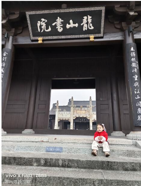 20260204160635561.jpg 20260204160635561.jpg